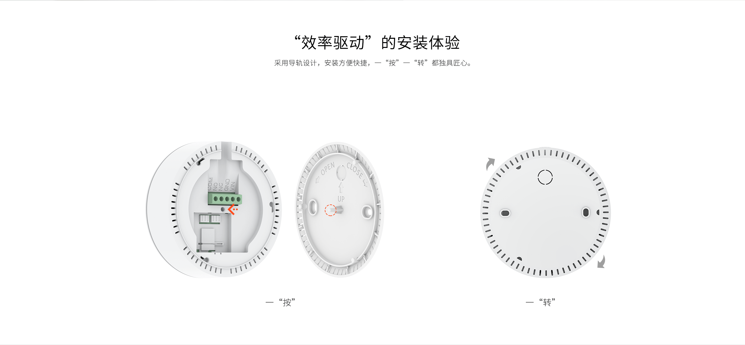 JT-LH-86-Pro家用可燃?xì)怏w探測器詳情頁-_12.gif