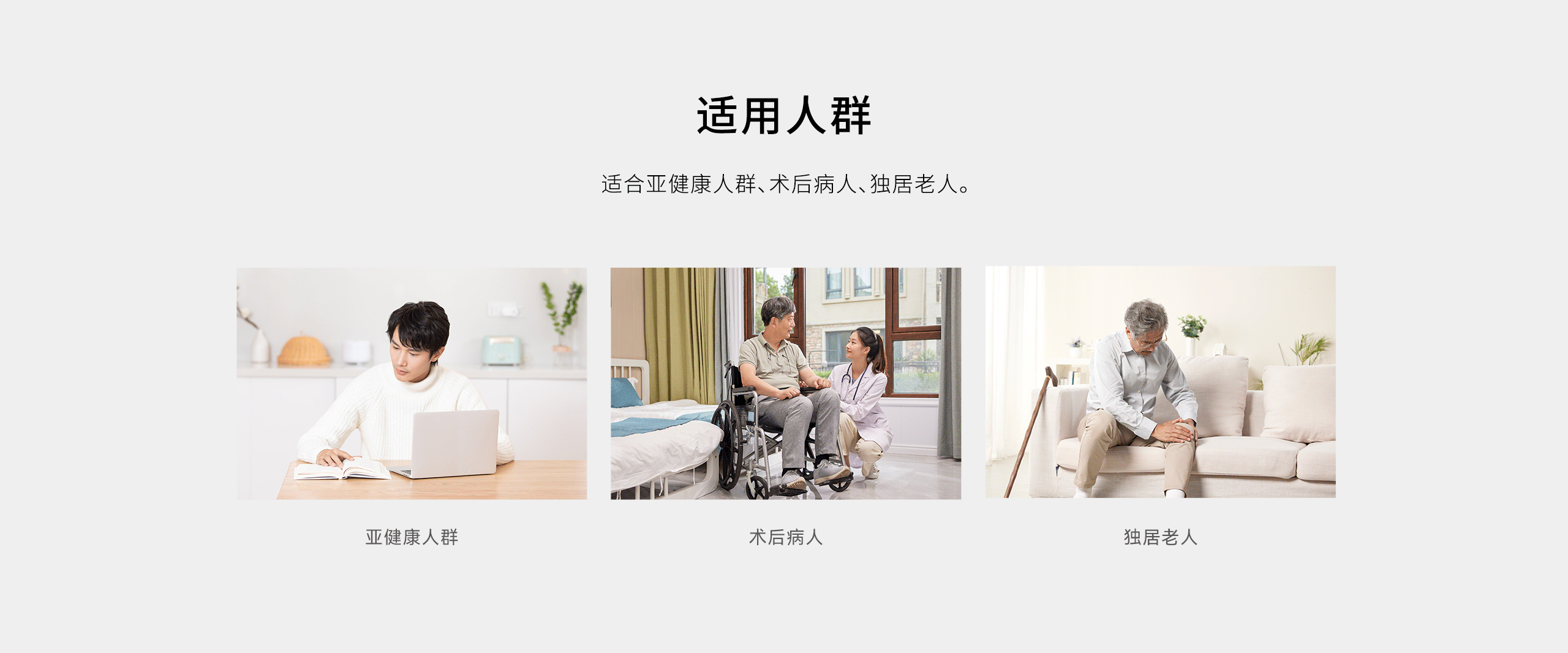 工業(yè)型可燃?xì)怏w探測(cè)器-GYT-HF-911NB詳情頁(yè)-2560P_08.gif