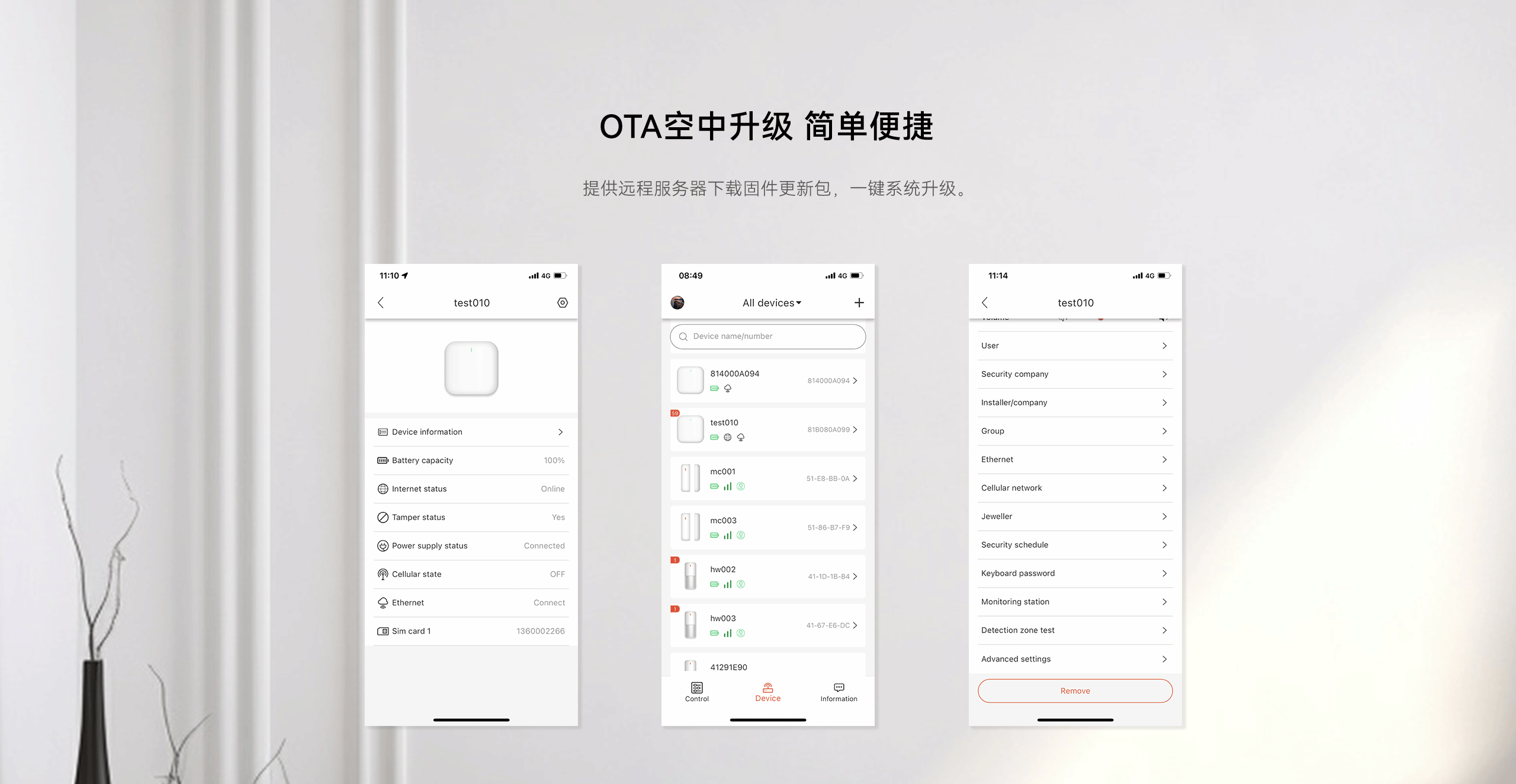 LHD8100-室內(nèi)控制主機-英文詳情頁2560P_12.gif