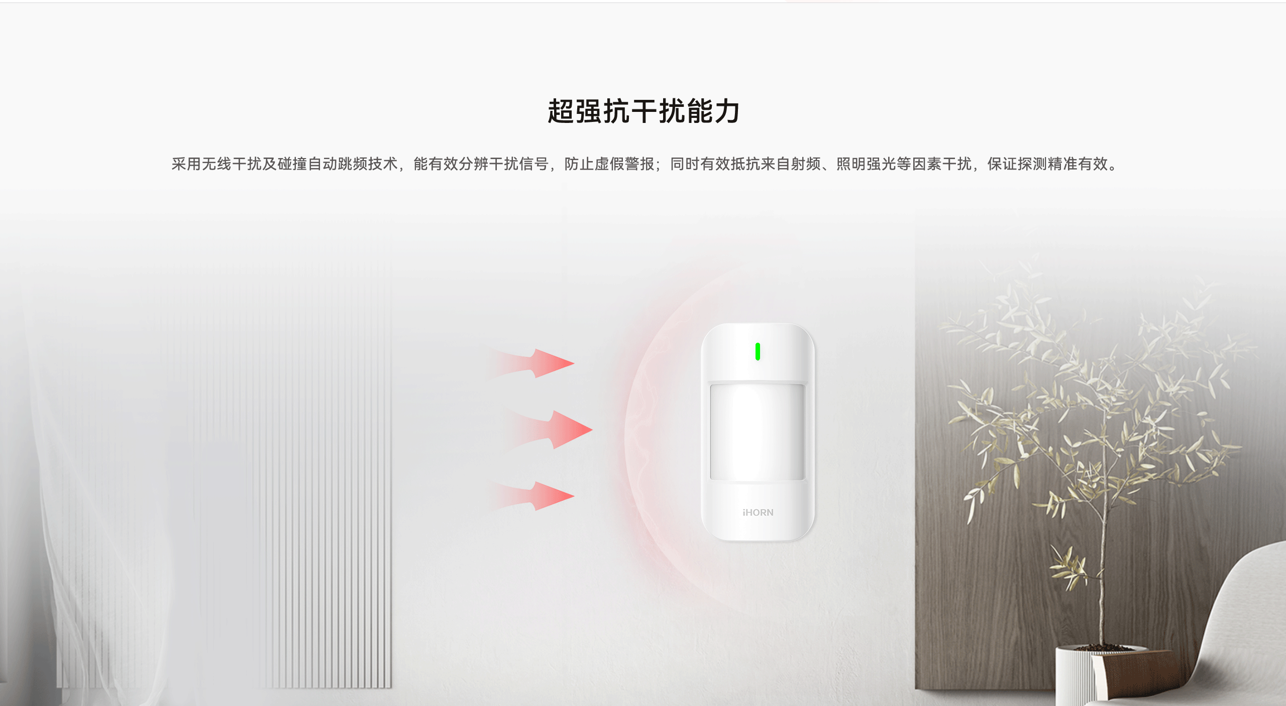 LHD8100-室內(nèi)控制主機-英文詳情頁2560P_04.gif