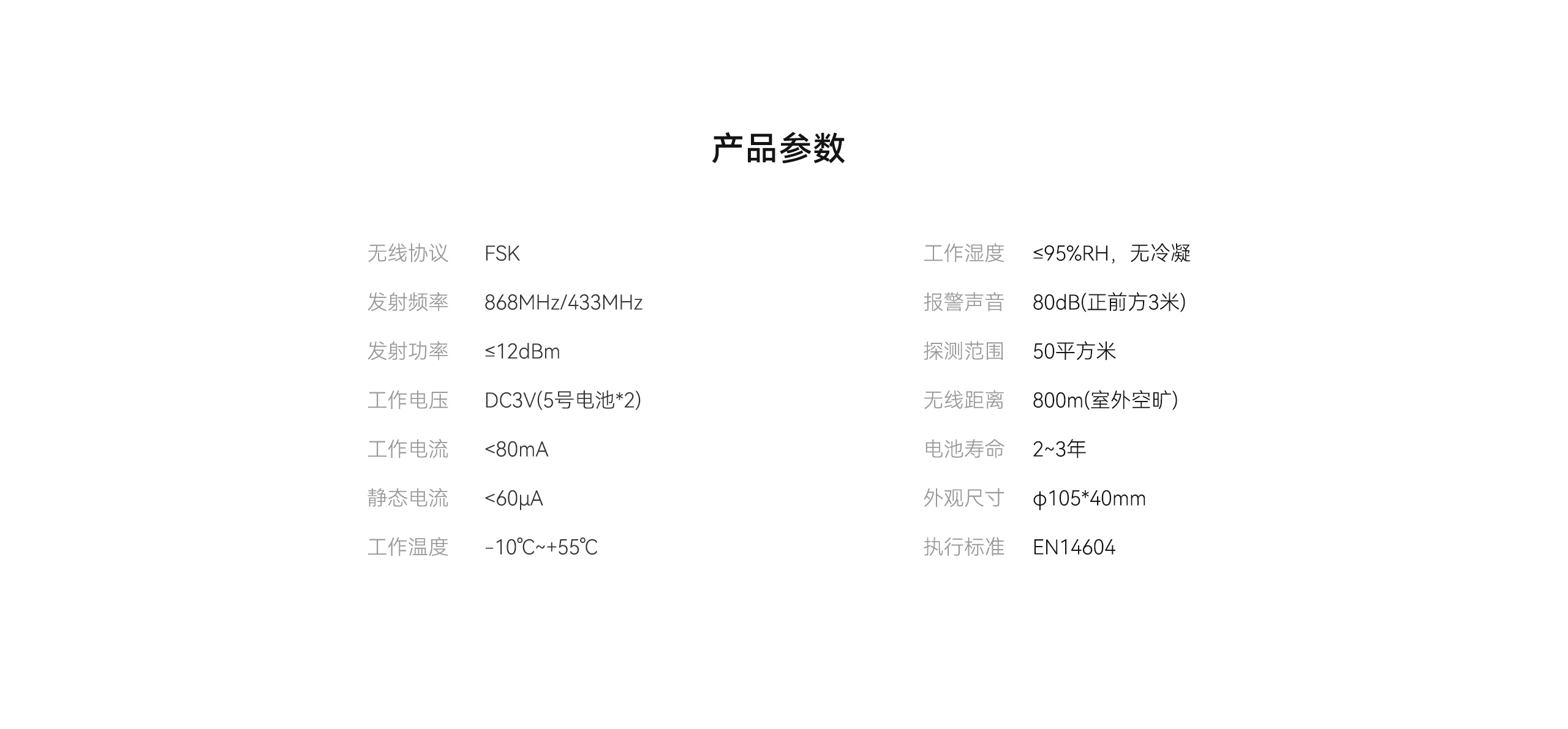 LHD8100-室內(nèi)控制主機-英文詳情頁2560P_12.gif